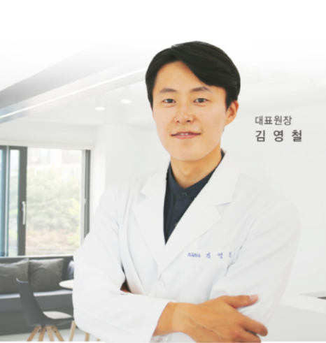 건강한김치과의원 이미지