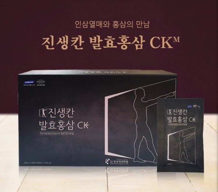 (주)한국지네틱바이오팜 이미지