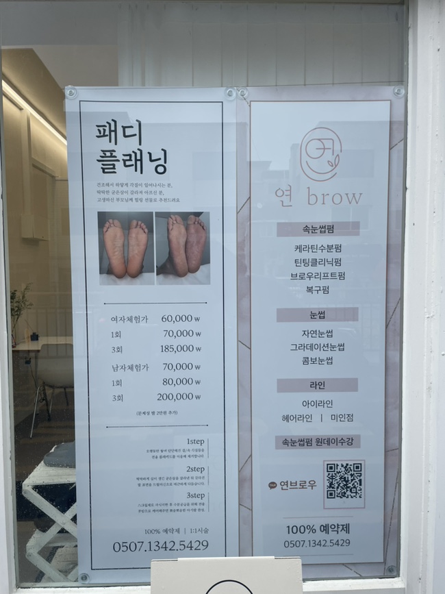(연)브로우 이미지