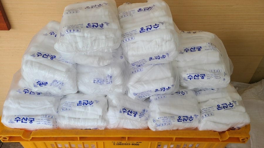 수산궁위생물수건 이미지