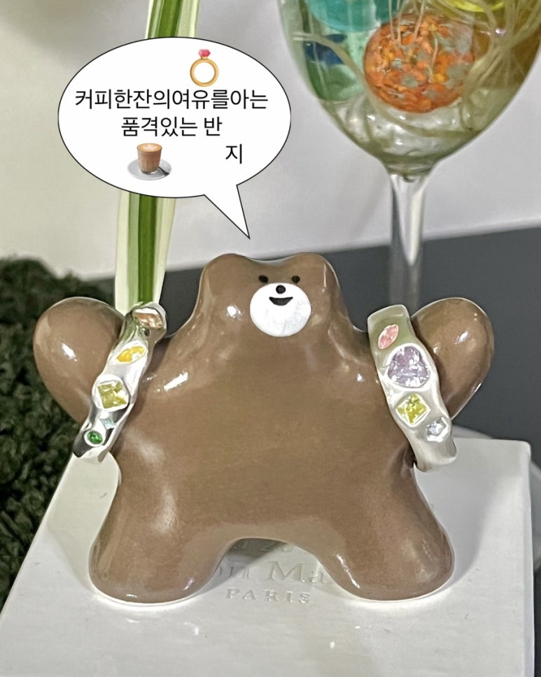 매팅클 이미지