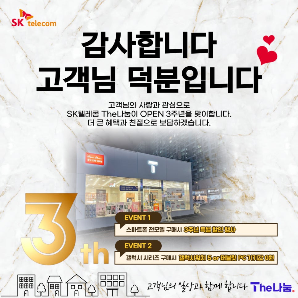 The_나눔 이미지