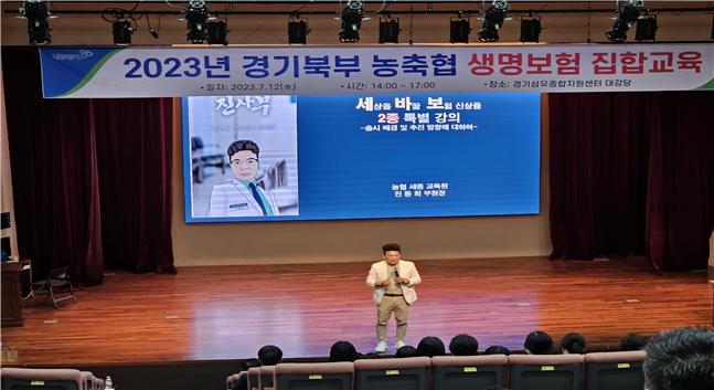 농협보험세종교육원 이미지