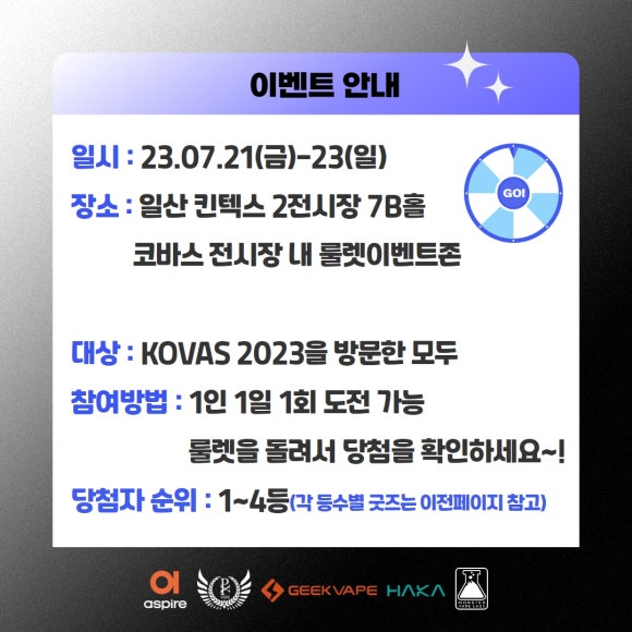 베이프존 이미지