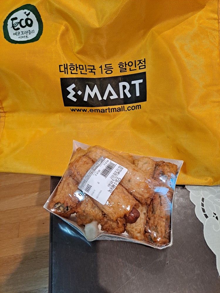 어묵한상 이미지