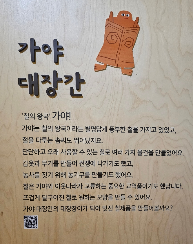 농사지어파는사람들 이미지