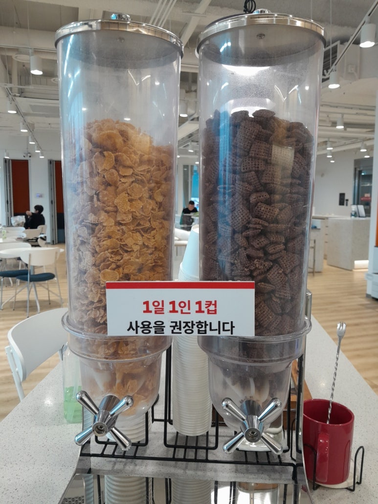 커피나인포스코 이미지