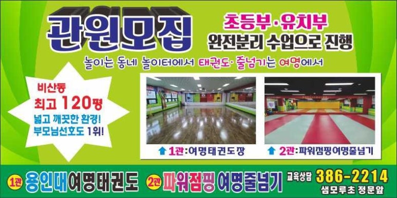 여명청소 이미지