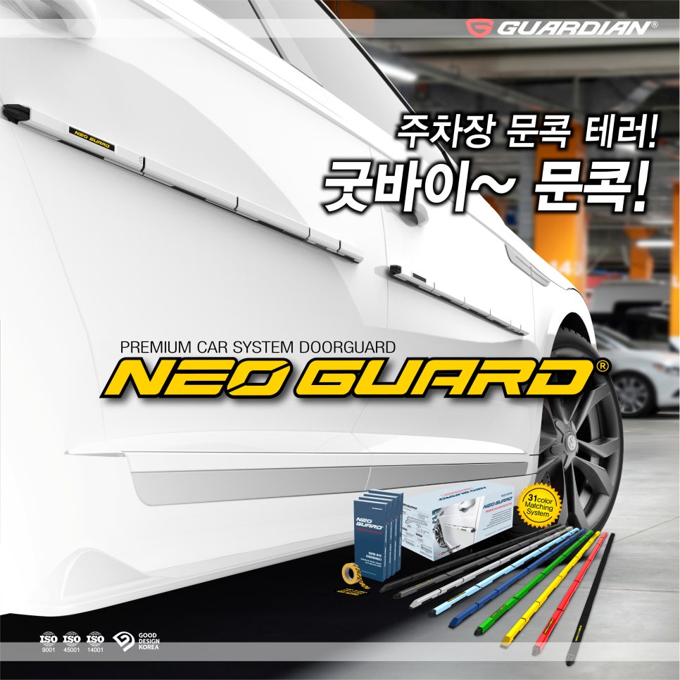 솔라가드프리미엄미평점 이미지