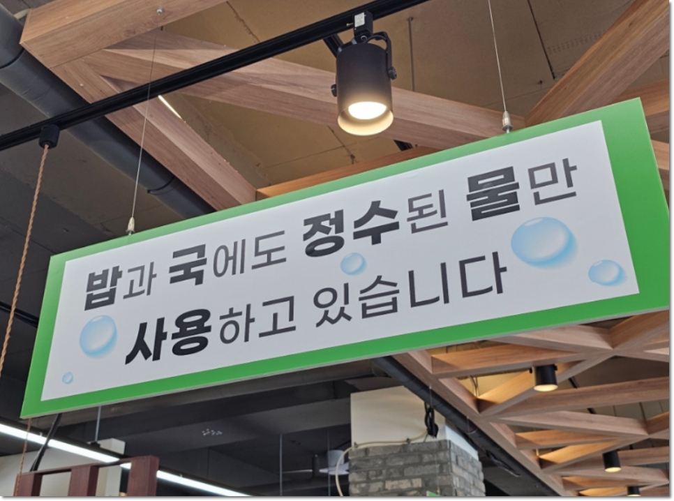 그린정수 이미지