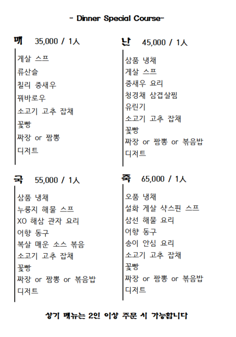 메이홍 이미지