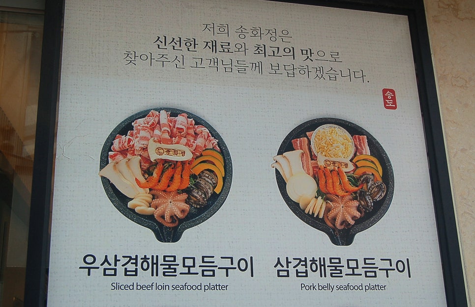 송화정 이미지