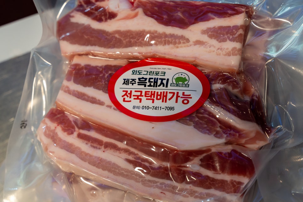 그린정육점 이미지