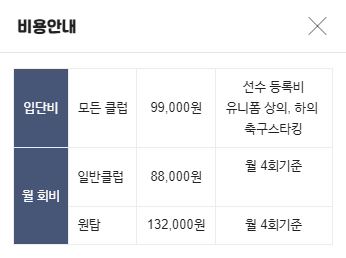 풋살스포츠 이미지