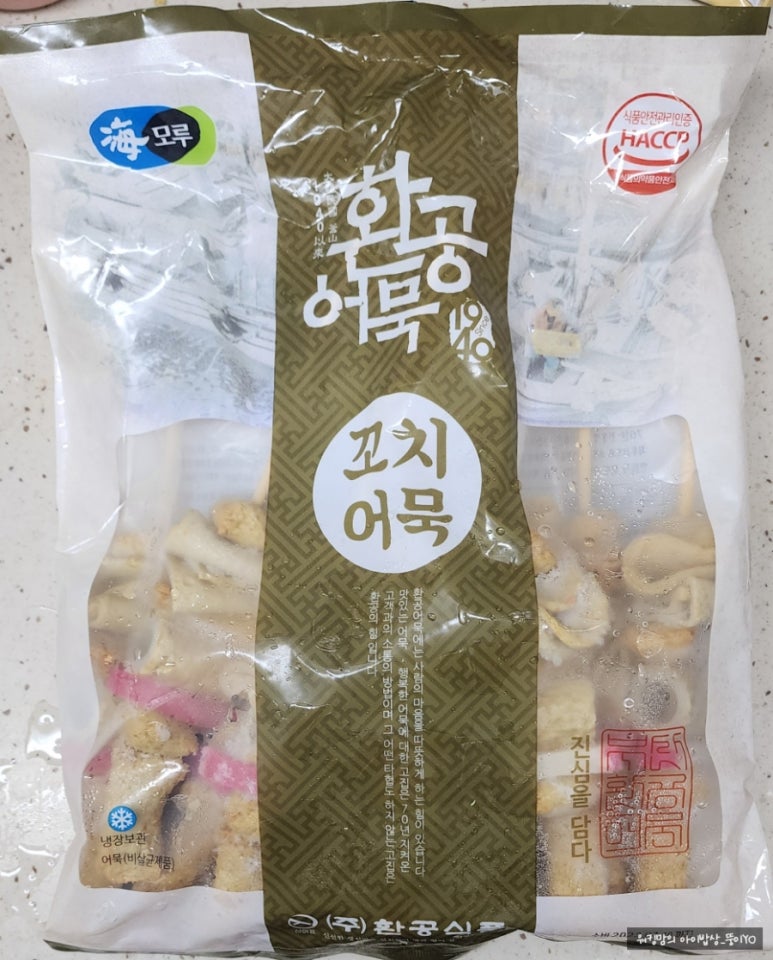 어묵한상 이미지
