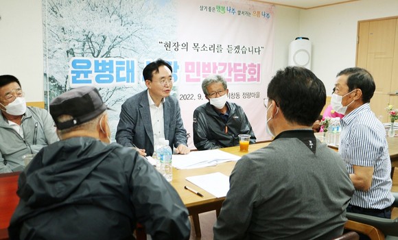 만나민박 이미지