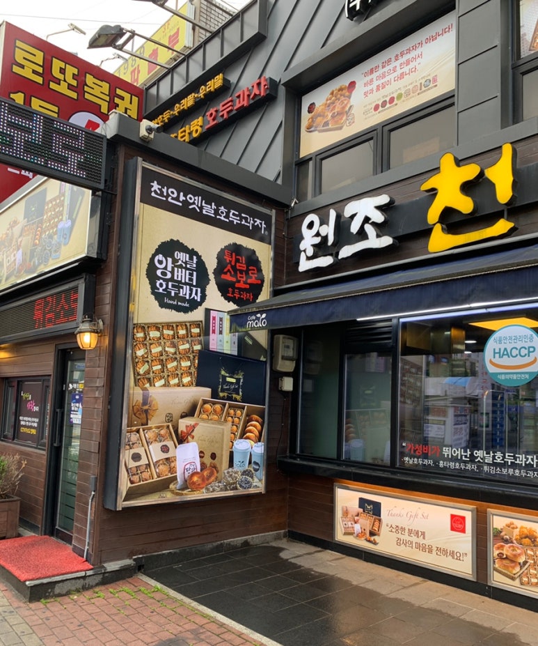 천안문화사 이미지