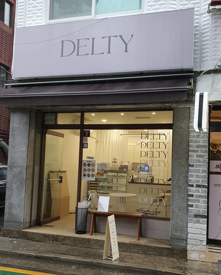델티(DELTY) 이미지