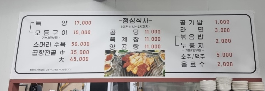 연세우유여수 이미지