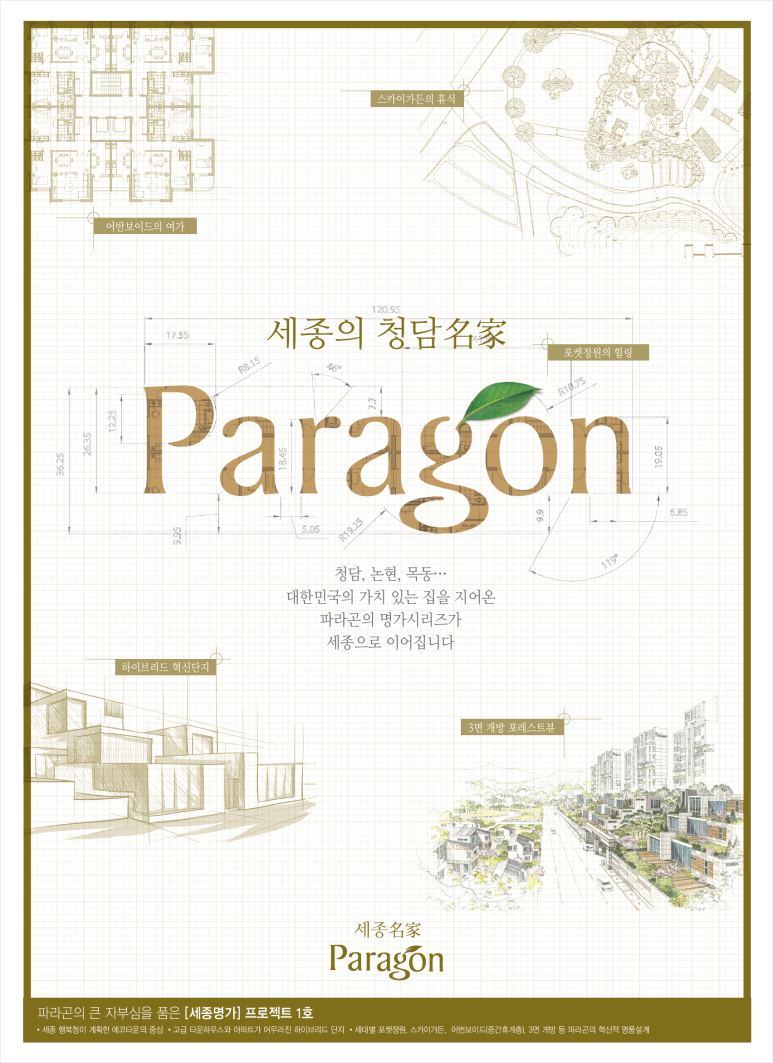 주식회사 칼로스 이미지