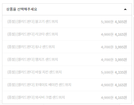 모두다판다 이미지