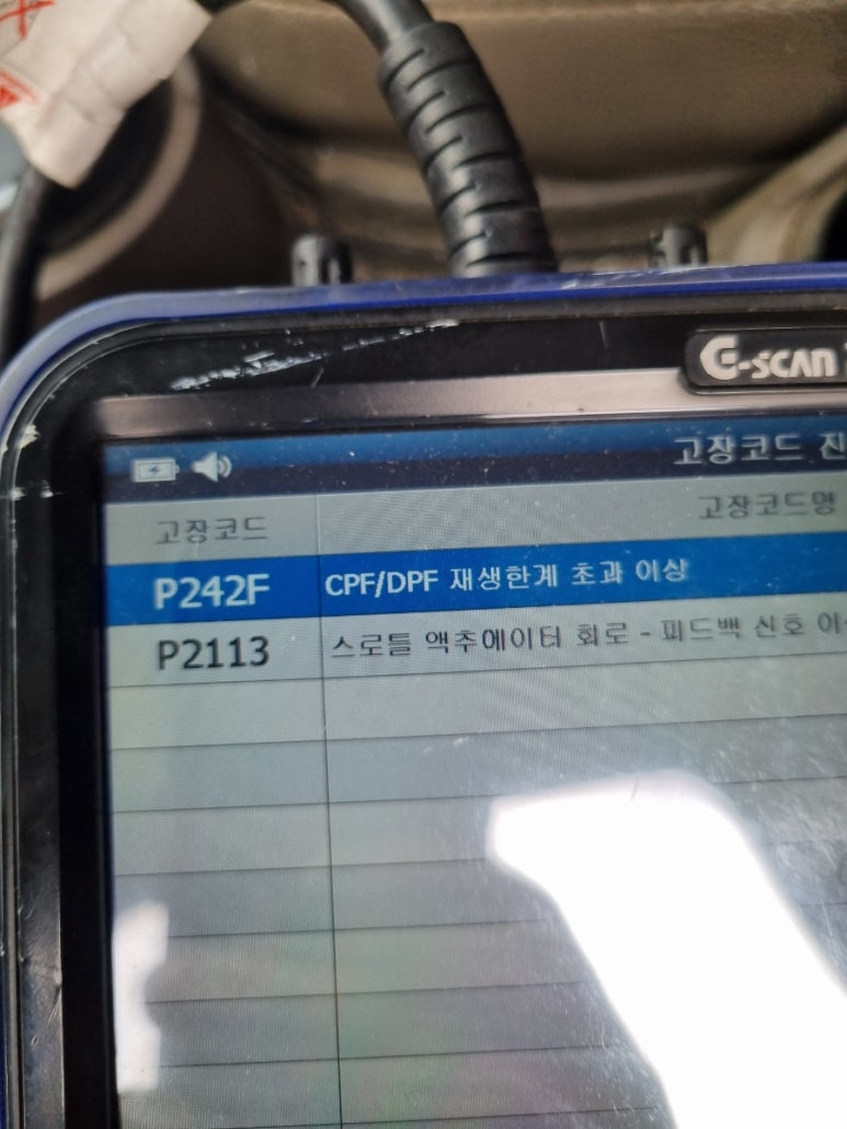아우라자동차정비 이미지