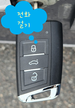 가열쇠 이미지
