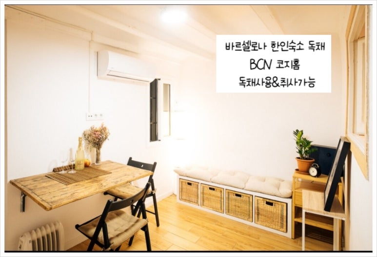 더코지홈 이미지