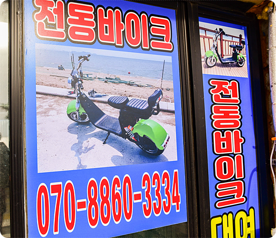 얼음횟집 이미지