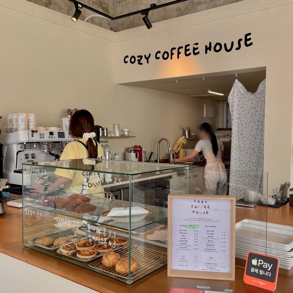 Cozy coffee house(코지커피하우스) 이미지
