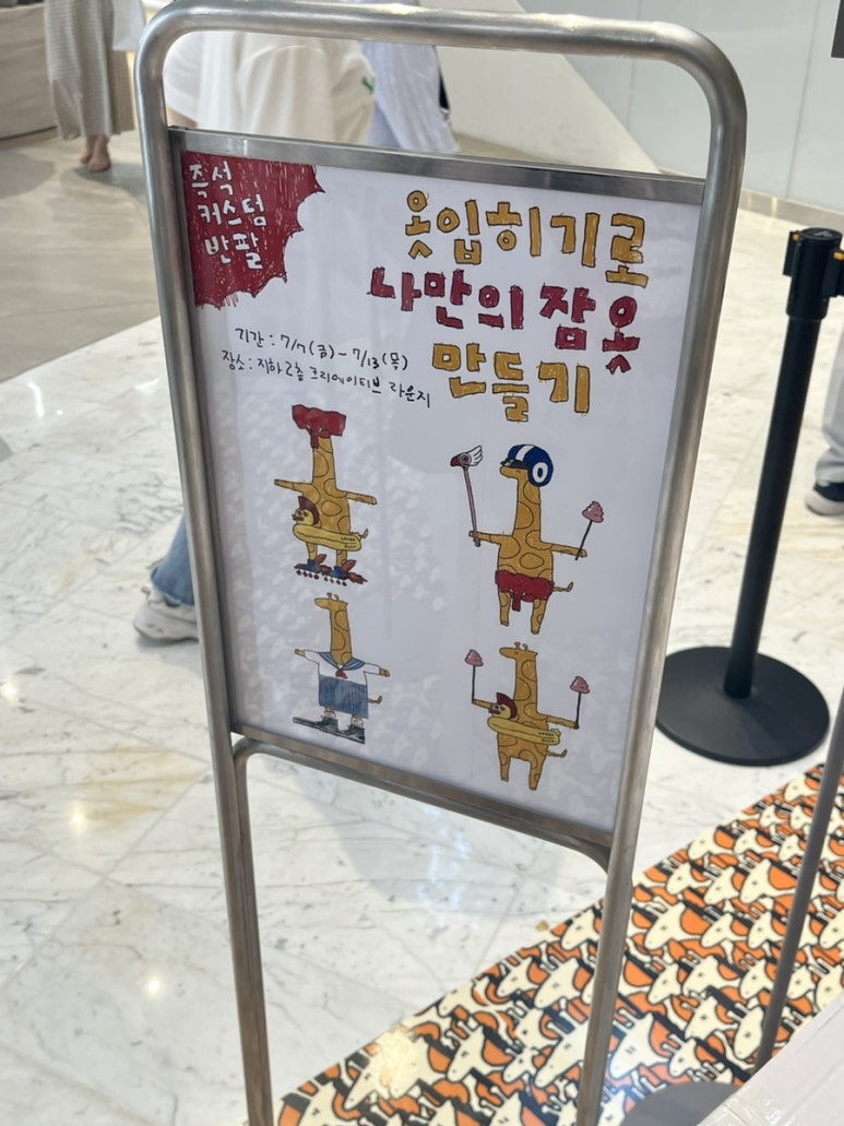 소누로 이미지