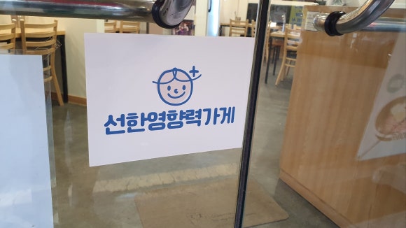 본만두 권선점 이미지
