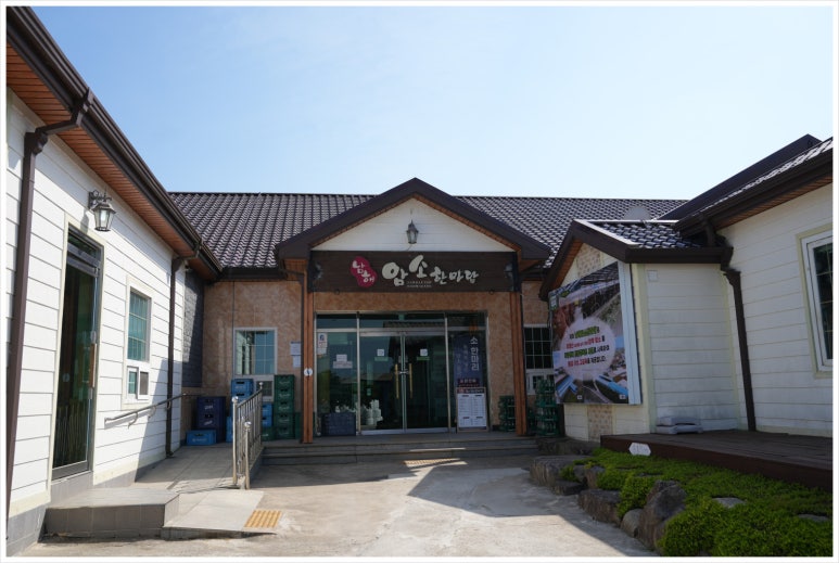 남해암소한마당 이미지