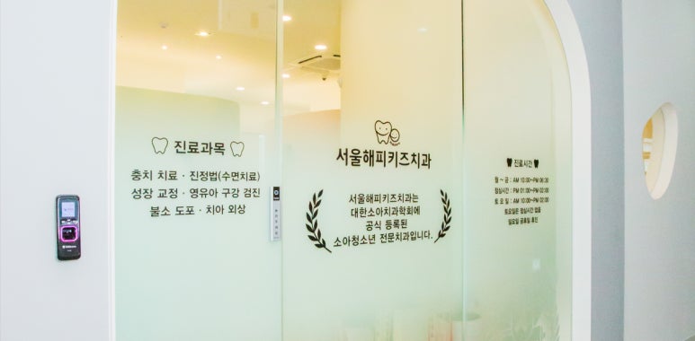 이창근치과 이미지