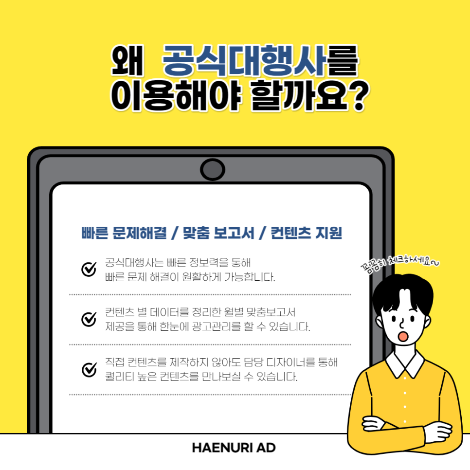 애드모먼트 이미지