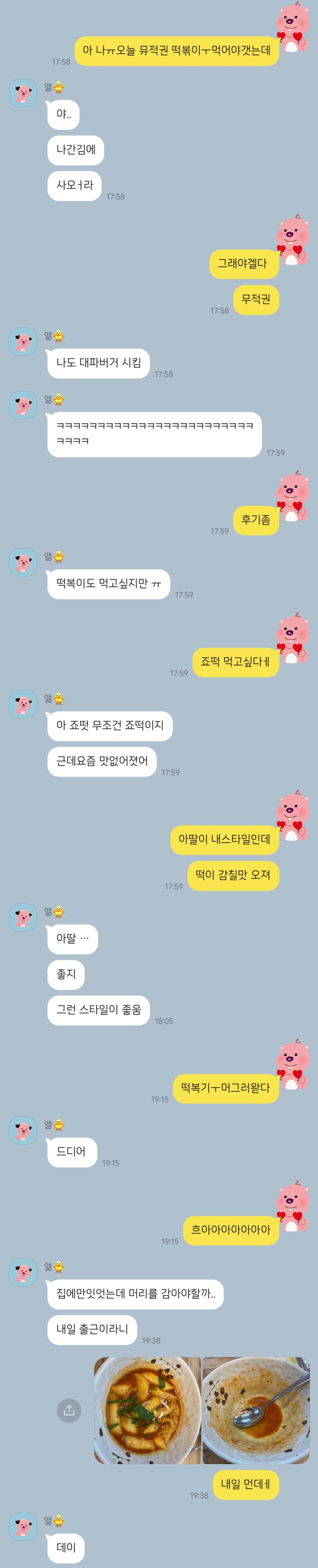 강남 햅쌀만 꼬마김밥 이미지