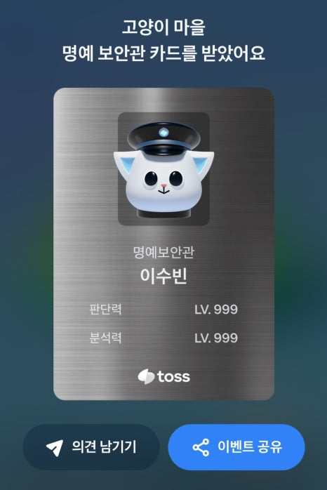 행운애 이미지