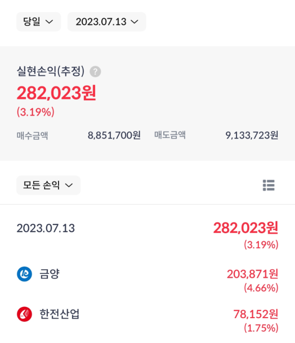 동운산업 이미지