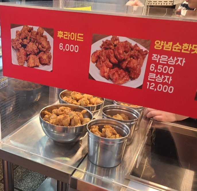 암사마늘떡볶이&닭강정 이미지