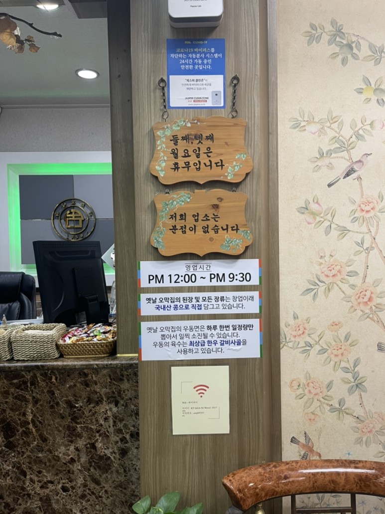 오막집 이미지