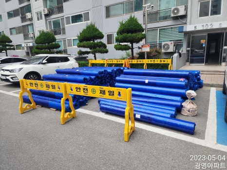 광명라이닝 이미지