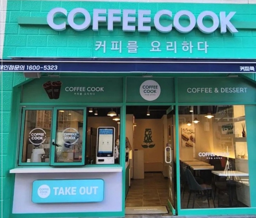 커피쿡부산중앙 이미지