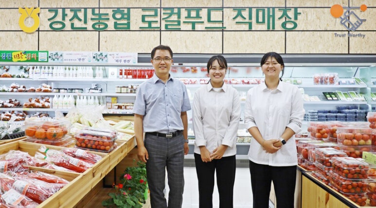 강진농협파머스마켓 이미지