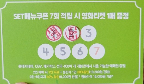프랭크버거 중동현대점 이미지