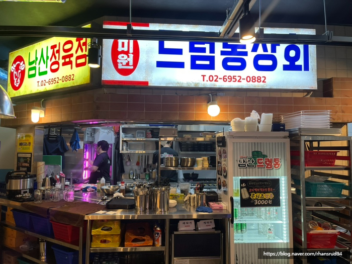 남산정육점 이미지