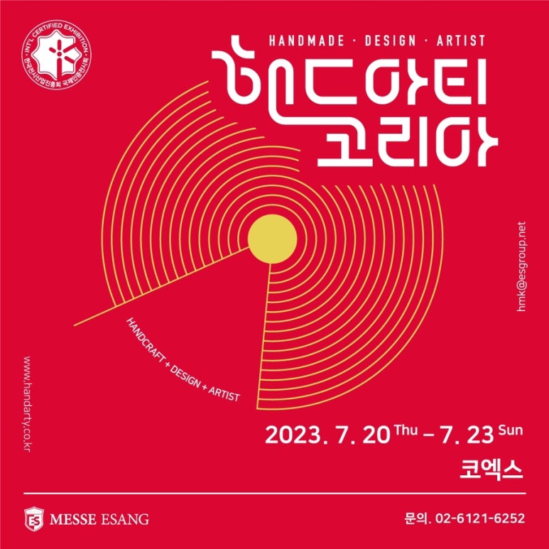 (주)화인코리아 이미지