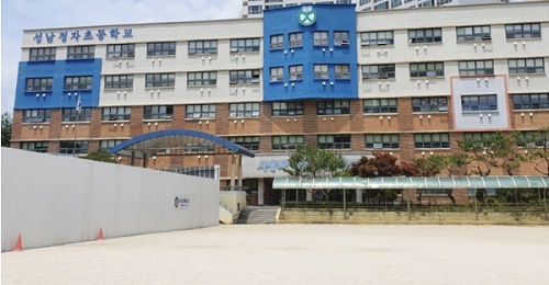 성남정자초등학교 이미지
