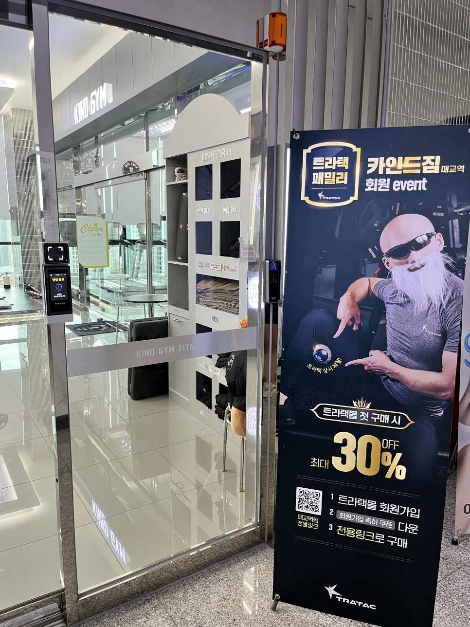 바디카인드 이미지