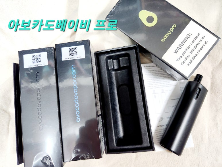 중앙대전자담배 이미지