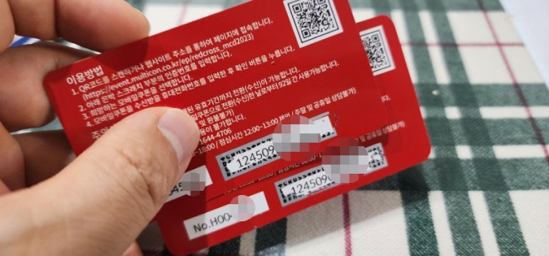 맥도날드대구교대DT점 이미지